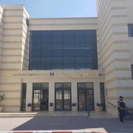 المركز الوطني الفلسطيني للتأهيل - بيت لحم