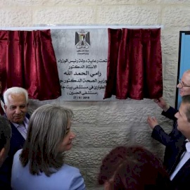 المركز الوطني الفلسطيني للتأهيل - بيت لحم