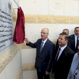 المركز الوطني الفلسطيني للتأهيل - بيت لحم